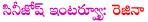 heroine regina,regina new movie pilla nuvvu leni jeevitham,pilla nuvvu leni jeevitham movie releasing on 14th nov,pilla nuvvu leni jeevitham heroine regina,heroine regina interview,regina in telugu movie shankara